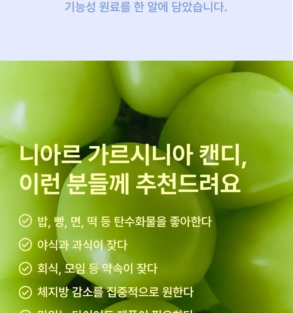 [포켓몬 에디션/5월 올영픽] 니아르 가르시니아/브이케어 14+6정 기획 (+미니하트괄사 랜덤 증정) 상세페이지 79